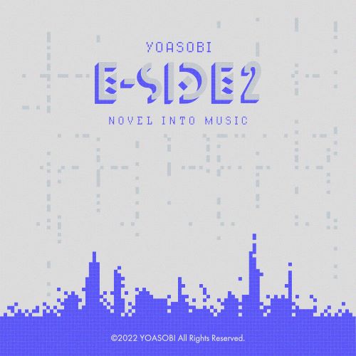 YOASOBI E-SIDE 2-无损音乐