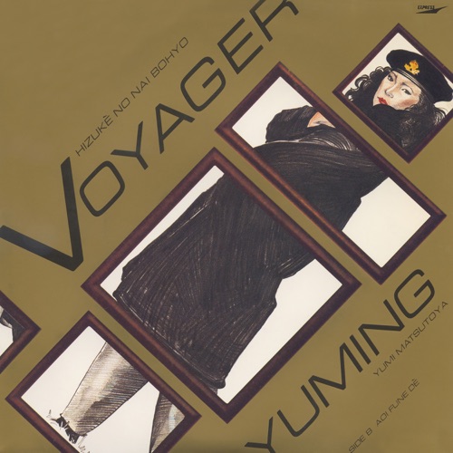 Voyager – Gravestone Without Dates / Voyager – Hizuke No Nai Bohyo – Single – 松任谷由实-无损音乐