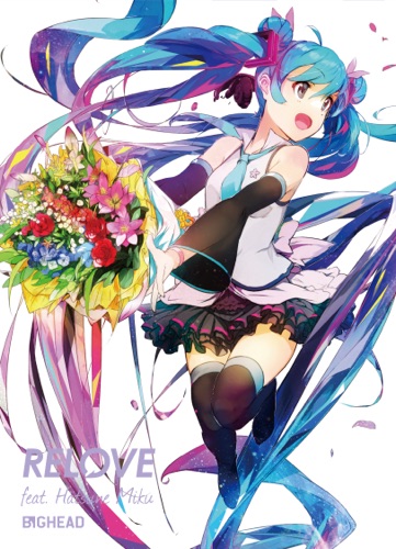 Relove (feat. Hatsune Miku) – BIGHEAD-无损音乐