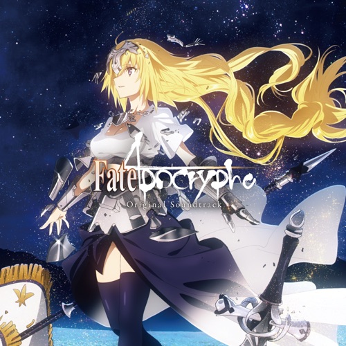 Fate/Apocrypha Original Soundtrack – 横山克-无损音乐