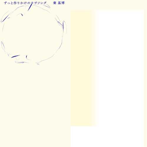 Zutto Tsukurikake No Love Song – Single – Hata Motohiro-无损音乐
