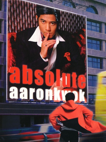 Absolute – 郭富城-无损音乐