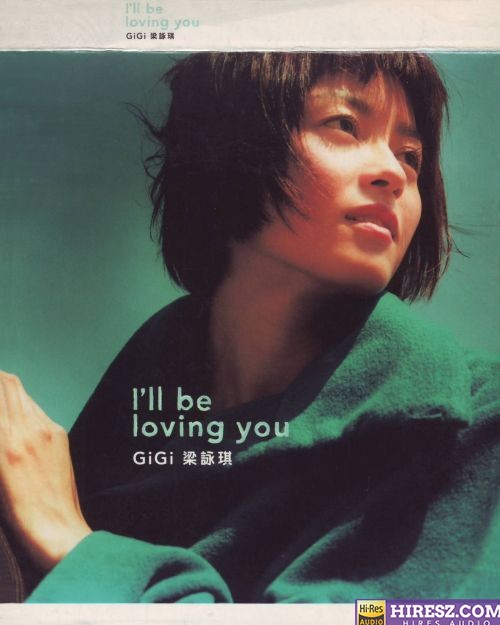 梁咏琪.1998 – I’LL BE LOVING YOU【EEI】【WAV+CUE】 (1)-无损音乐