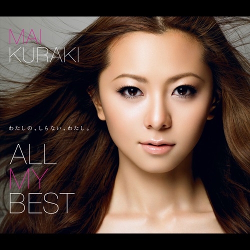 ALL MY BEST – 倉木麻衣-无损音乐