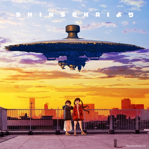Shinsekai Yori – Single – ano & Lilas Ikuta-无损音乐