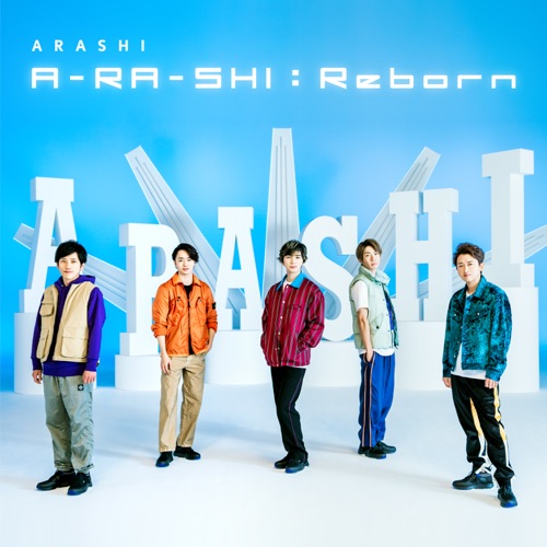 A-RA-SHI : Reborn – Single – 岚-无损音乐