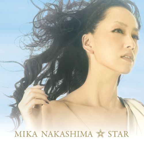 中島 美嘉 《STAR – 中島 美嘉》 Hi-Res无损专辑 [FLAC 分轨]-无损音乐