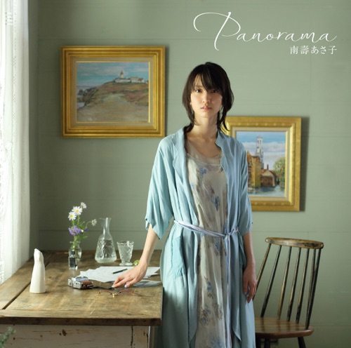 Panorama – Nasu Asaco-无损音乐
