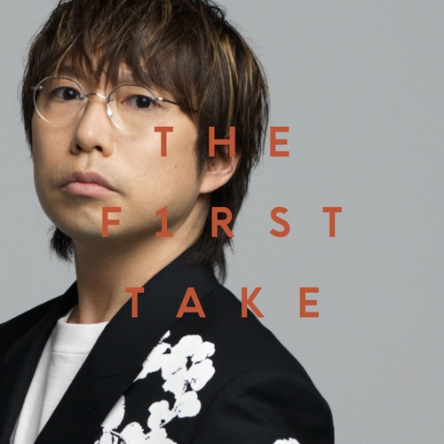 Kiseki – From THE FIRST TAKE – Single – 高桥优-无损音乐