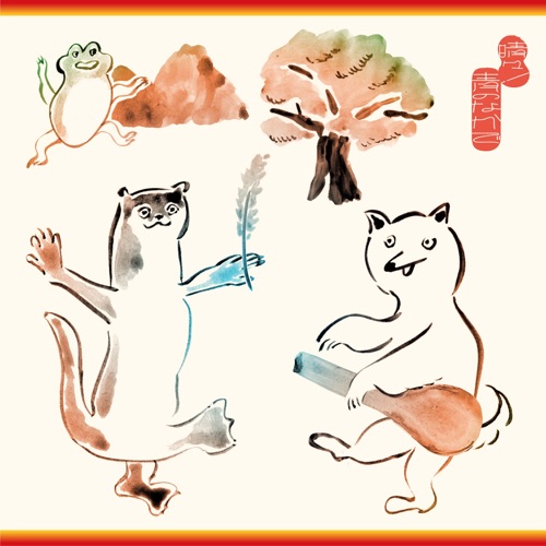 晴々! / 青のなかで – EP – 生物股长-无损音乐