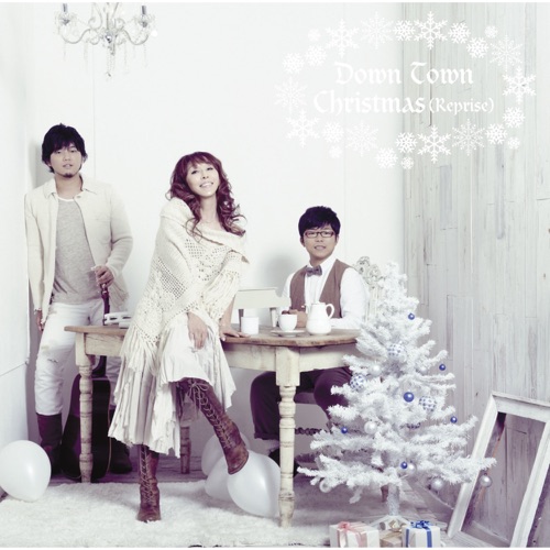 Down Town Christmas (Reprise) – EP – 杏子 with 秦 基博 & さかいゆう-无损音乐