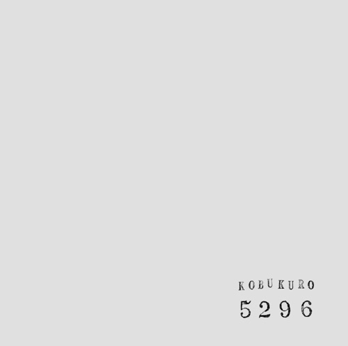5296 – 可苦可乐-无损音乐
