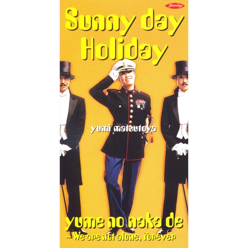 Sunny Day Holiday – Single – 松任谷由实-无损音乐