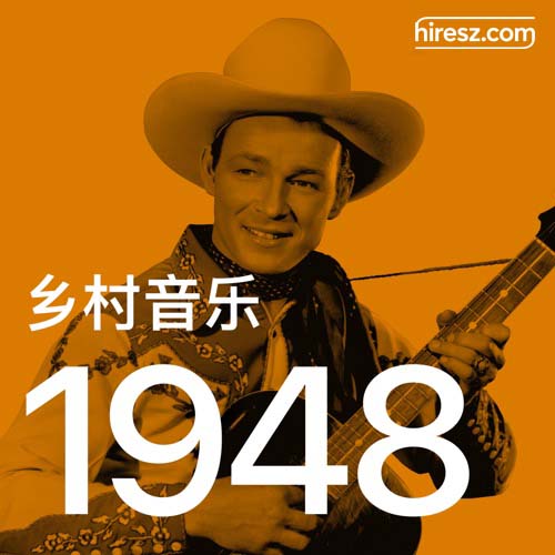 艾迪·阿諾德 《年乡村音乐金曲》 1948 Hi-Res无损专辑 [FLAC 分轨]-无损音乐