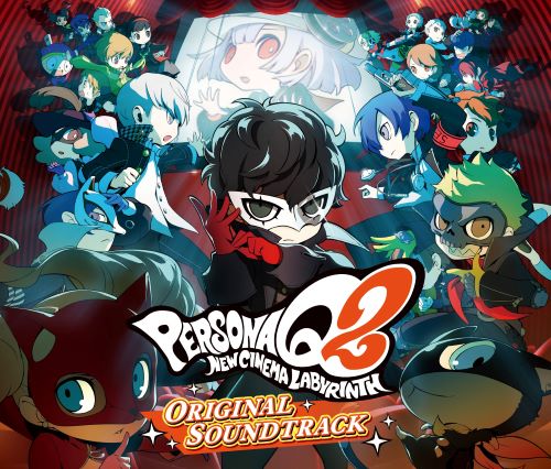 ATLUS Sound Team ペルソナQ2 ニュー シネマ ラビリンス オリジナル・サウンドトラック-无损音乐