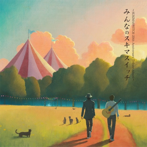 ボクノート – Single – 生物股长-无损音乐
