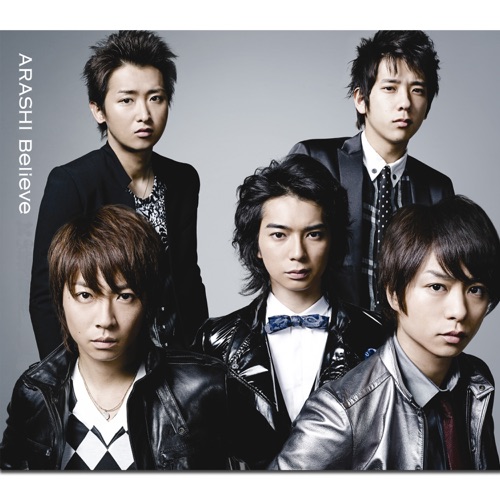 Believe – Single – 岚-无损音乐