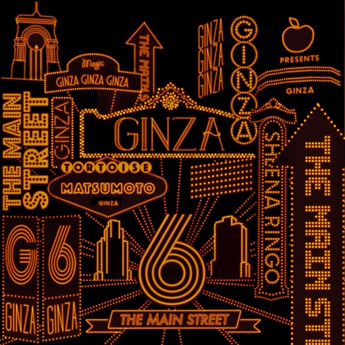 The Main Street – Single – 椎名林檎とトータス松本-无损音乐