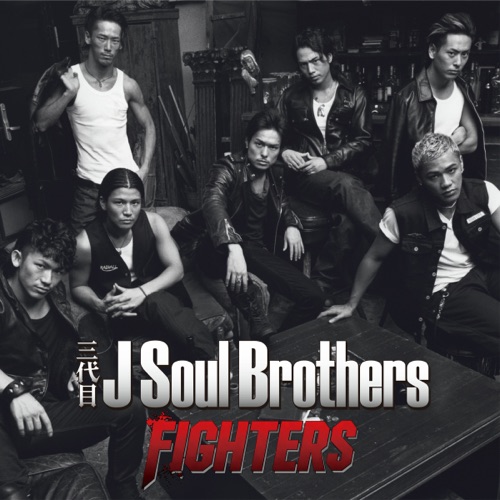 FIGHTERS – EP – J SOUL BROTHERS III from EXILE TRIBE-无损音乐