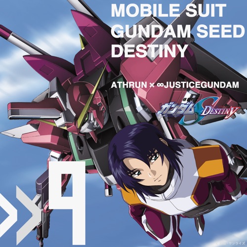 Mobile Suit Gundam Seed Destiny Suit, Vol. 9 Athrun × ∞justicegundam – EP – See-Saw, Toshihiko Sahashi, MIRIALLIA HAW(CV.Megumi Toyoguchi) & MEYRIN HAWKE(CV.Tomiko Orikasa)-无损音乐