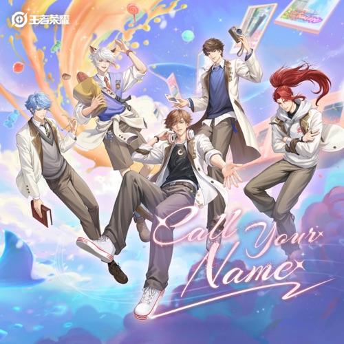 Call Your Name – Single – 王者荣耀 & 无限王者团-无损音乐