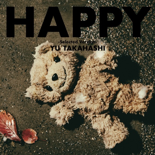 HAPPY (Selected Version) – 高桥优-无损音乐