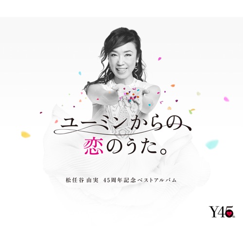 45th Anniversary Best Album “Yuming Kara No, Koi No Uta.” – 松任谷由实-无损音乐
