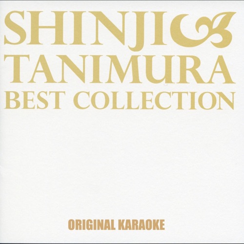 Best Collection – Iihi Tabidachi (Karaoke) – 谷村新司-无损音乐