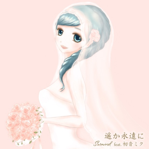 Harukatowani – Single – Hatsune Miku & Surwind-无损音乐