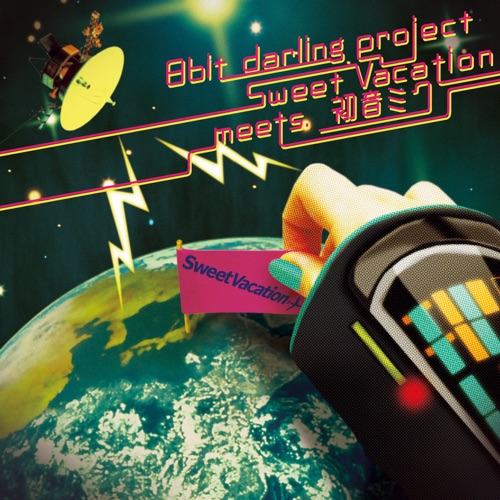 8 Bit Darling Project – EP – Sweet Vacation, Hatsune Miku & Sweet Vacation-无损音乐