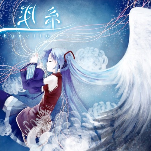 Hane Ito – Clean Tears-无损音乐