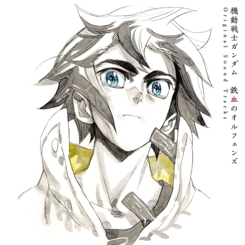 MOBILE SUIT GUNDAM IRON-BLOODED ORPHANS (Original Motion Picture Soundtrack) – 横山克-无损音乐