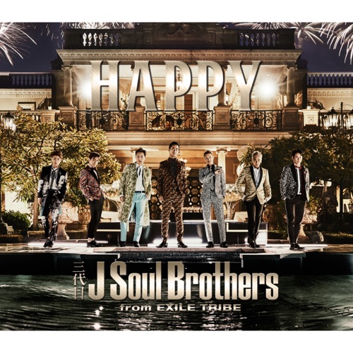 HAPPY – Single – 三代目 J Soul Brothers from EXILE TRIBE-无损音乐