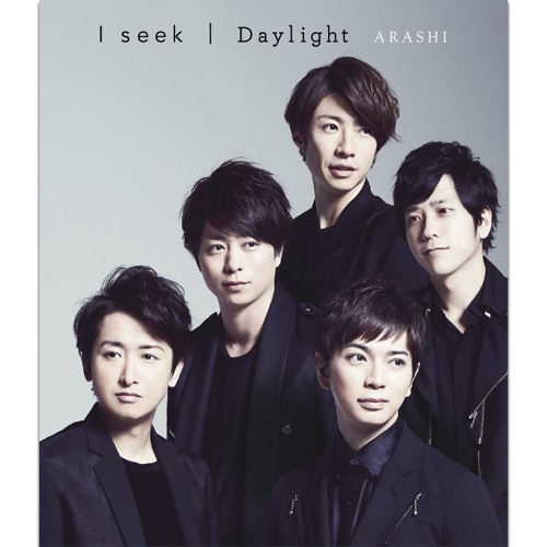 I Seek / Daylight – Single – 岚-无损音乐