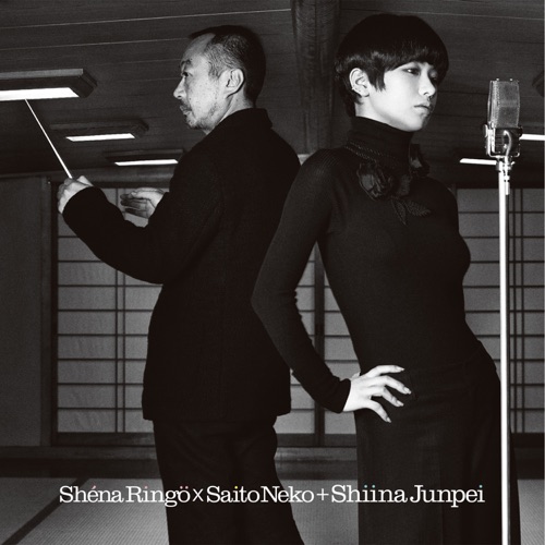 Kono Yo No Kagiri – Memory – Single – 椎名林檎-无损音乐