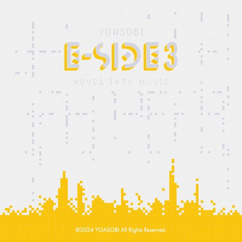 YOASOBI E-SIDE 3-无损音乐