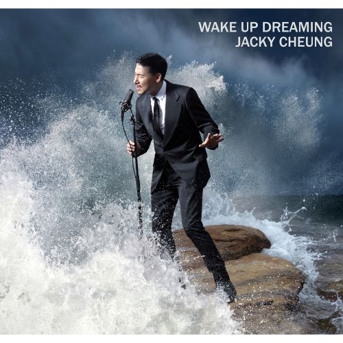 张学友 Wake Up Dreaming_24bit 《96khz》 Hi-Res无损专辑-无损音乐