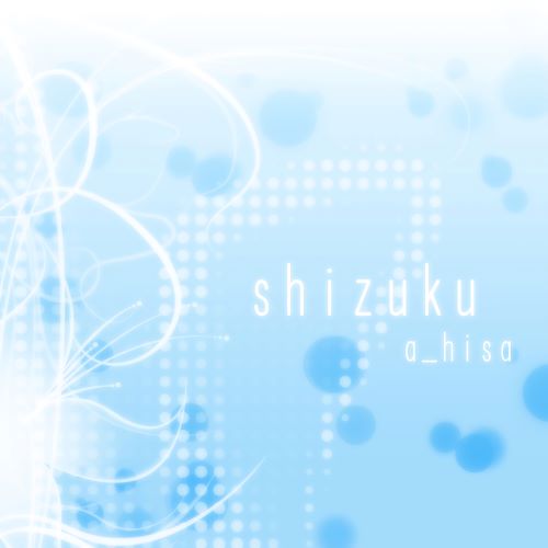 a_hisa(相原尚) shizuku-无损音乐