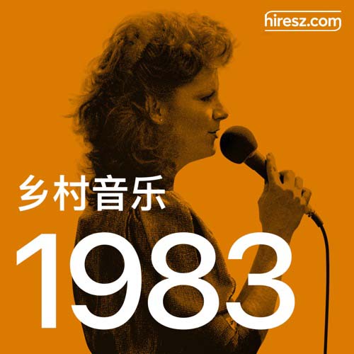 Reba McEntire 《年乡村音乐金曲》 1983 Hi-Res无损专辑 [FLAC 分轨]-无损音乐