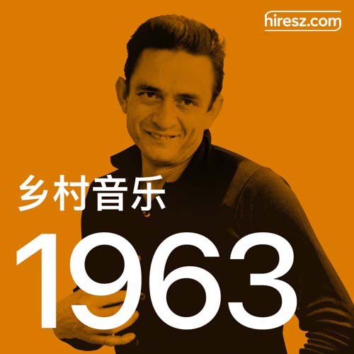 Buck Owens 《年乡村音乐金曲》 1963 Hi-Res无损专辑 [FLAC 分轨]-无损音乐