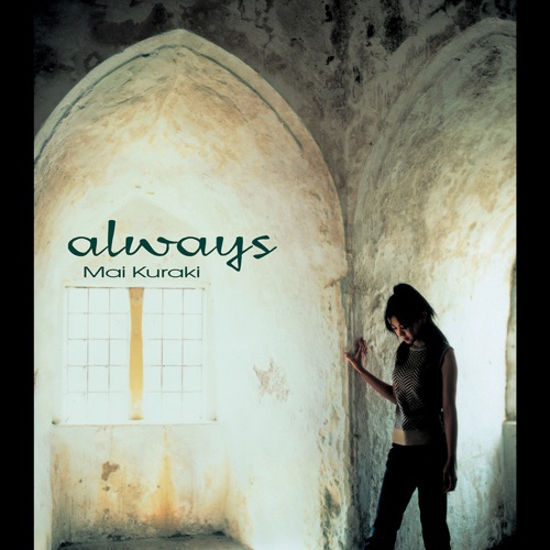 always – Single – 倉木麻衣-无损音乐