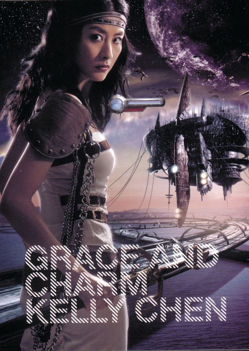 陈慧琳 Grace & Charm-无损音乐