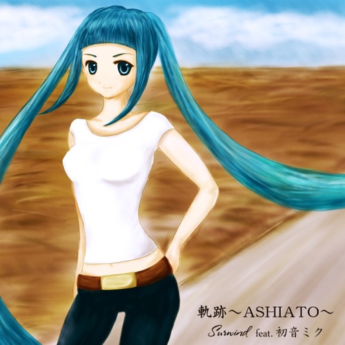 Kiseki-ASHIATO- – Single – Hatsune Miku & Surwind-无损音乐