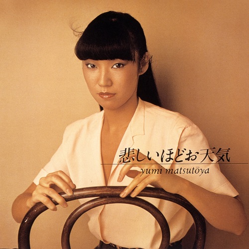 The Gallery In My Heart / Kanashii Hodo Otenki – 松任谷由实-无损音乐