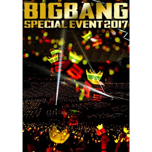 BIGBANG SPECIAL EVENT 2017 – BIGBANG-无损音乐