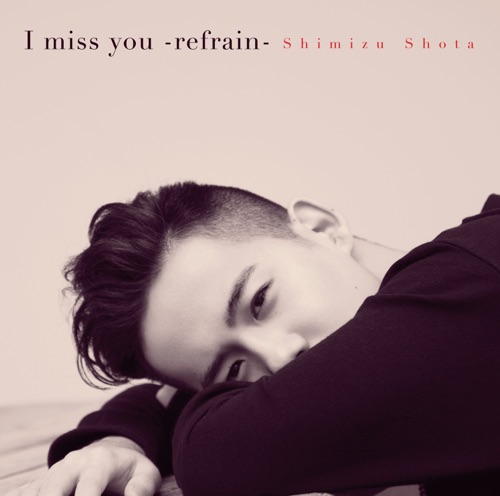 I miss you -refrain- – EP – 清水翔太-无损音乐