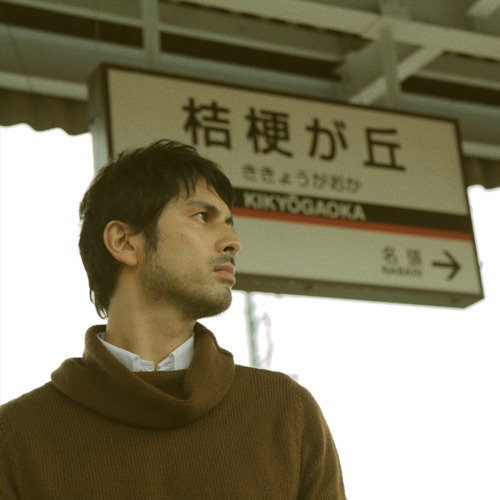 Kikyogaoka – Single – 平井坚-无损音乐