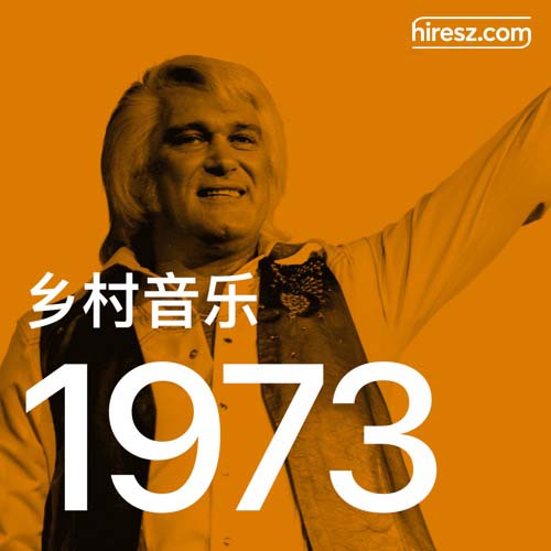 Merle Haggard & The Strangers 《年乡村音乐金曲》 1973 Hi-Res无损专辑 [FLAC 分轨]-无损音乐
