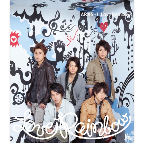Love Rainbow – Single – 岚-无损音乐