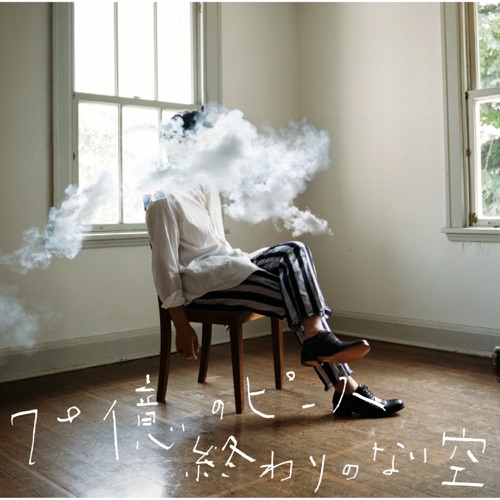 70oku No Piece / Owari No Nai Sora – EP – Hata Motohiro-无损音乐
